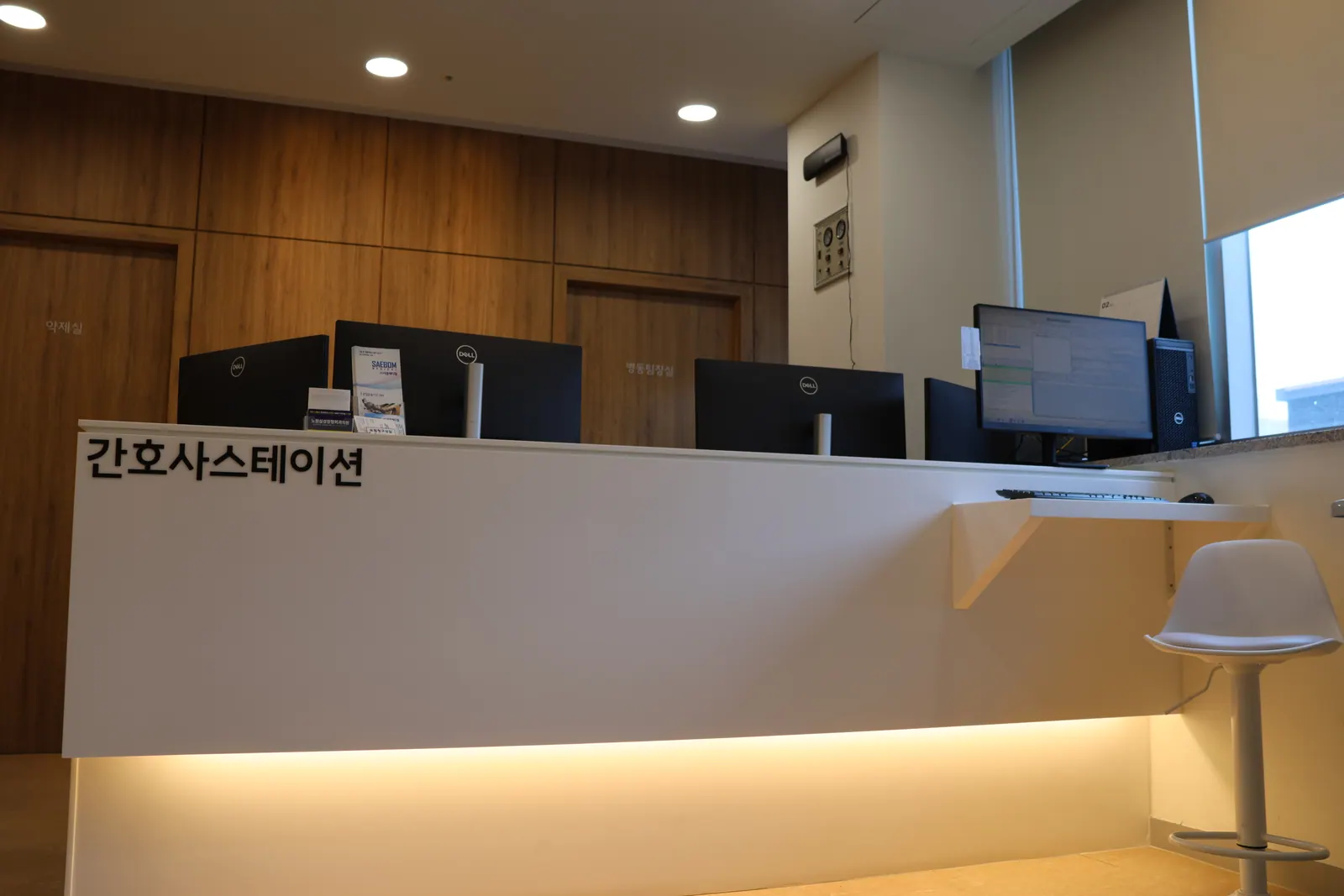 간호사 스테이션