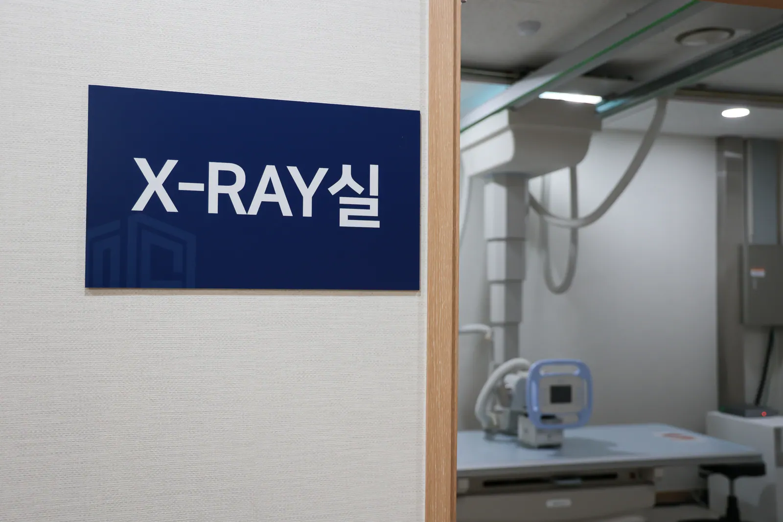 X-ray 촬영실